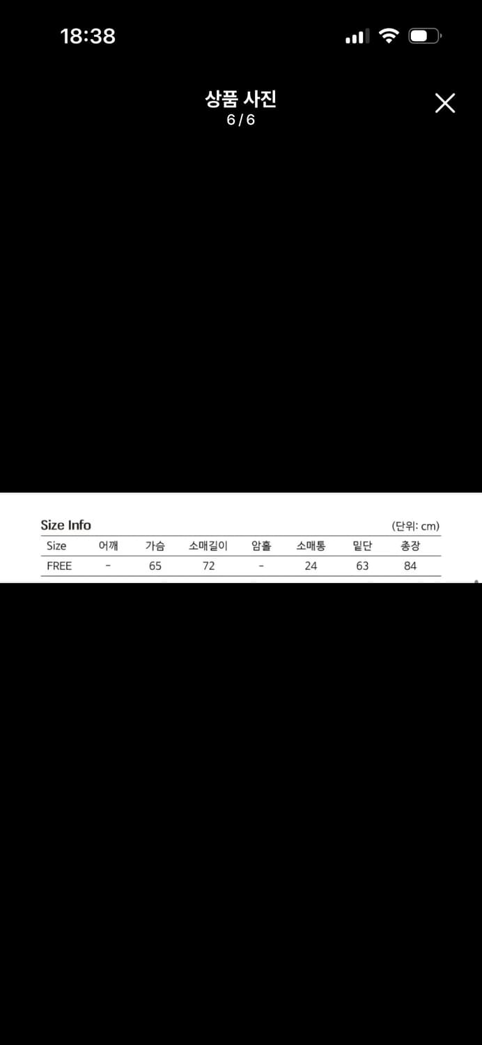 오피쉬 리치 울 코트 네이비 상품이미지2