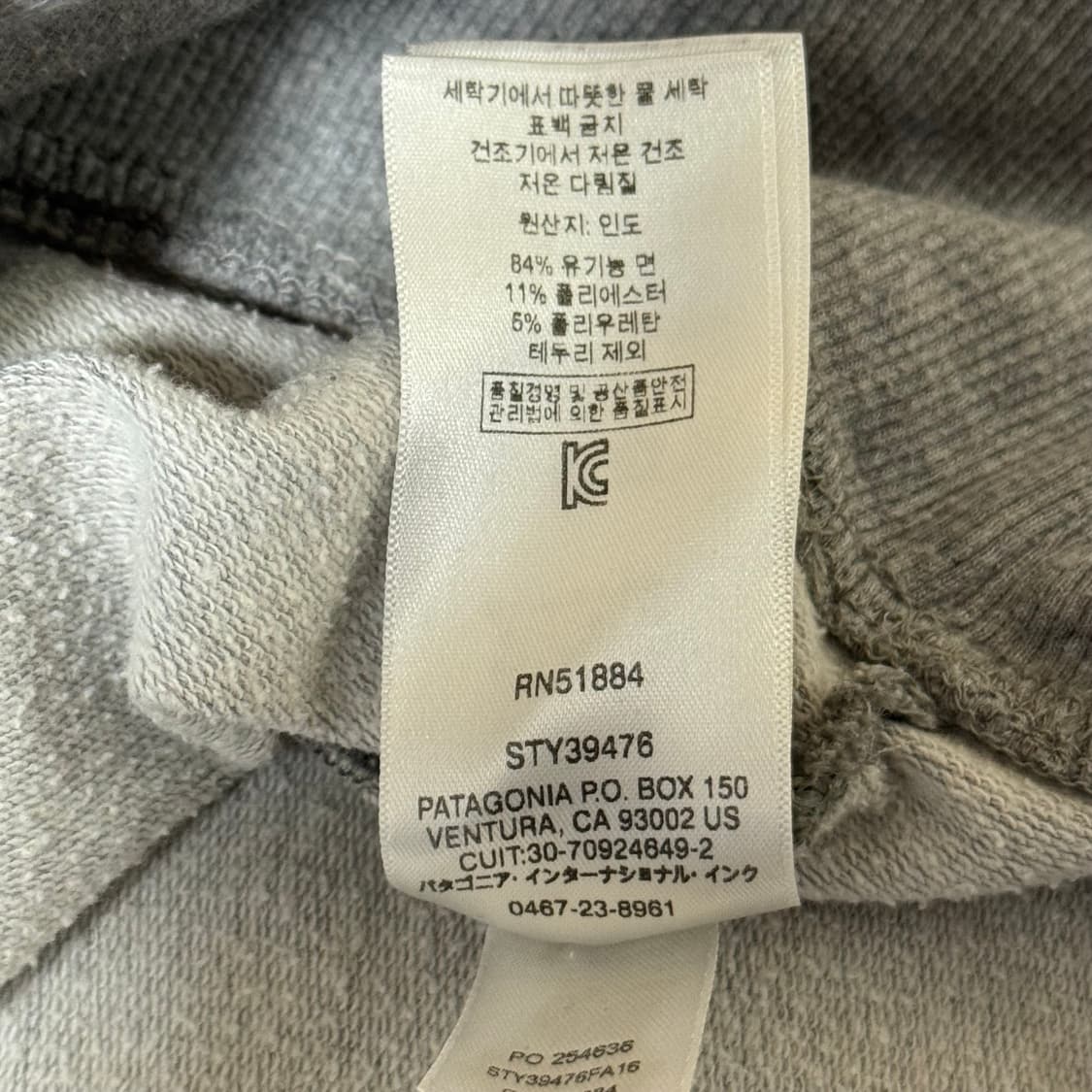 파타고니아 스웻셔츠 M 상품이미지10
