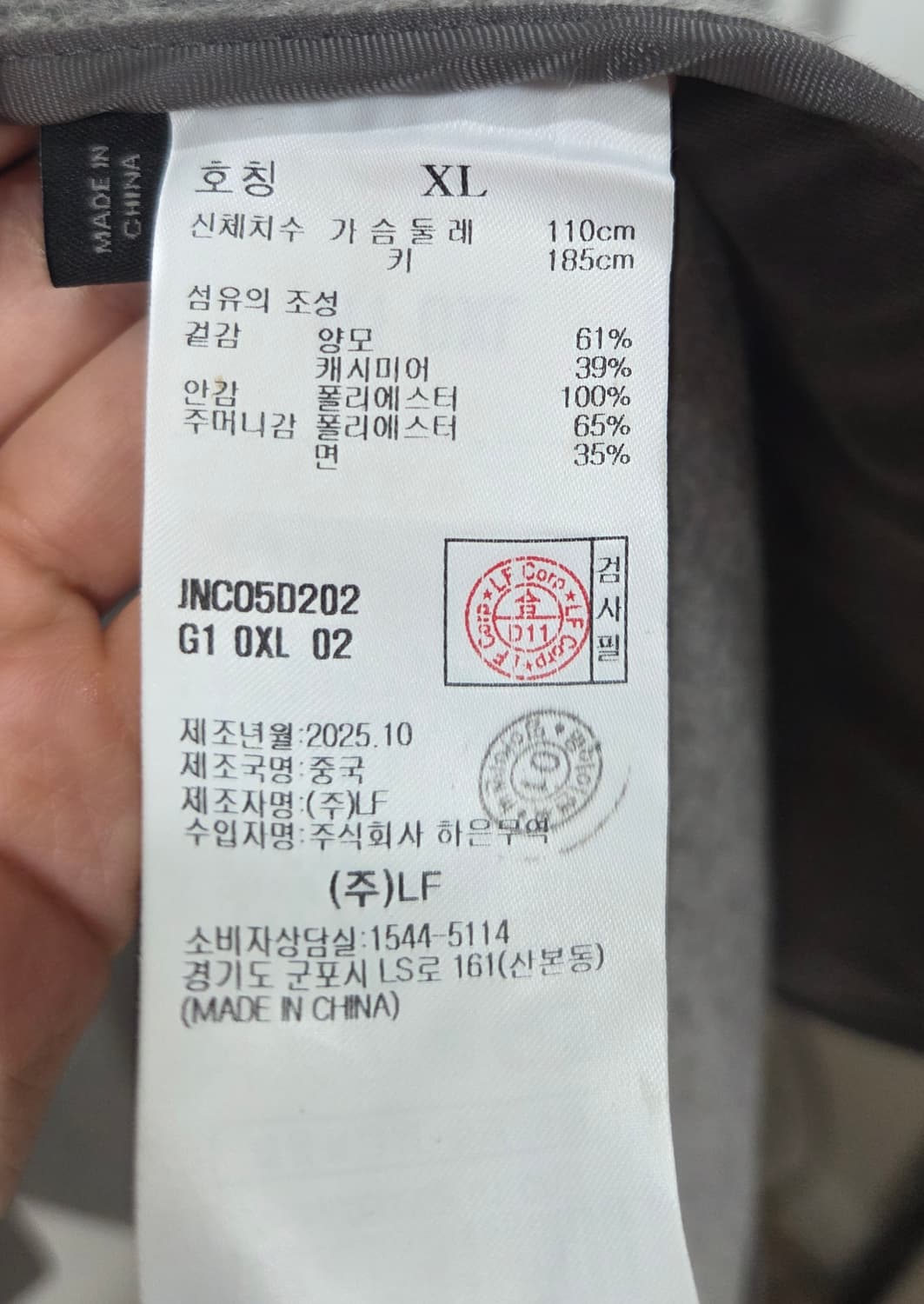 (XL) 질스튜어트 뉴욕 캐시미어 블렌드 핸드메이드 발마칸 코트 상품이미지7