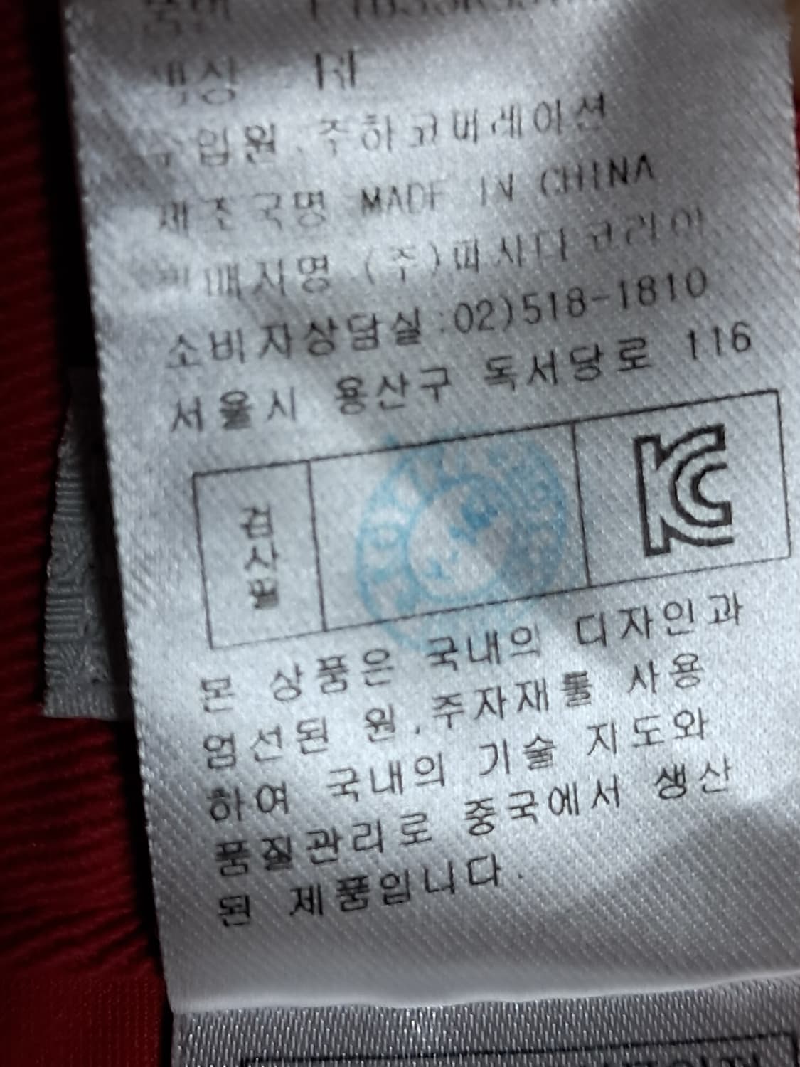 파사디 골프 치마 67 상품이미지9