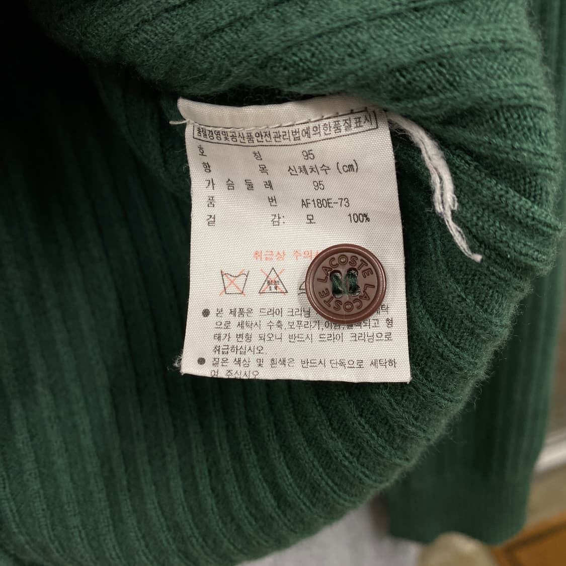 Lacoste 상품이미지4
