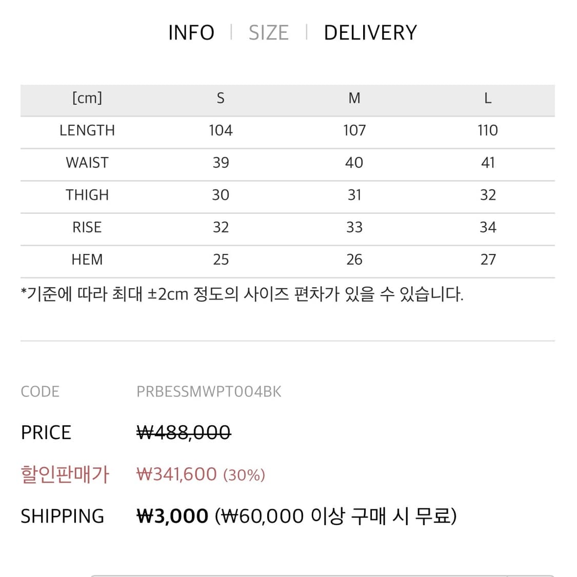 PROFESSOR.E 프로페서이 팬츠 상품이미지10