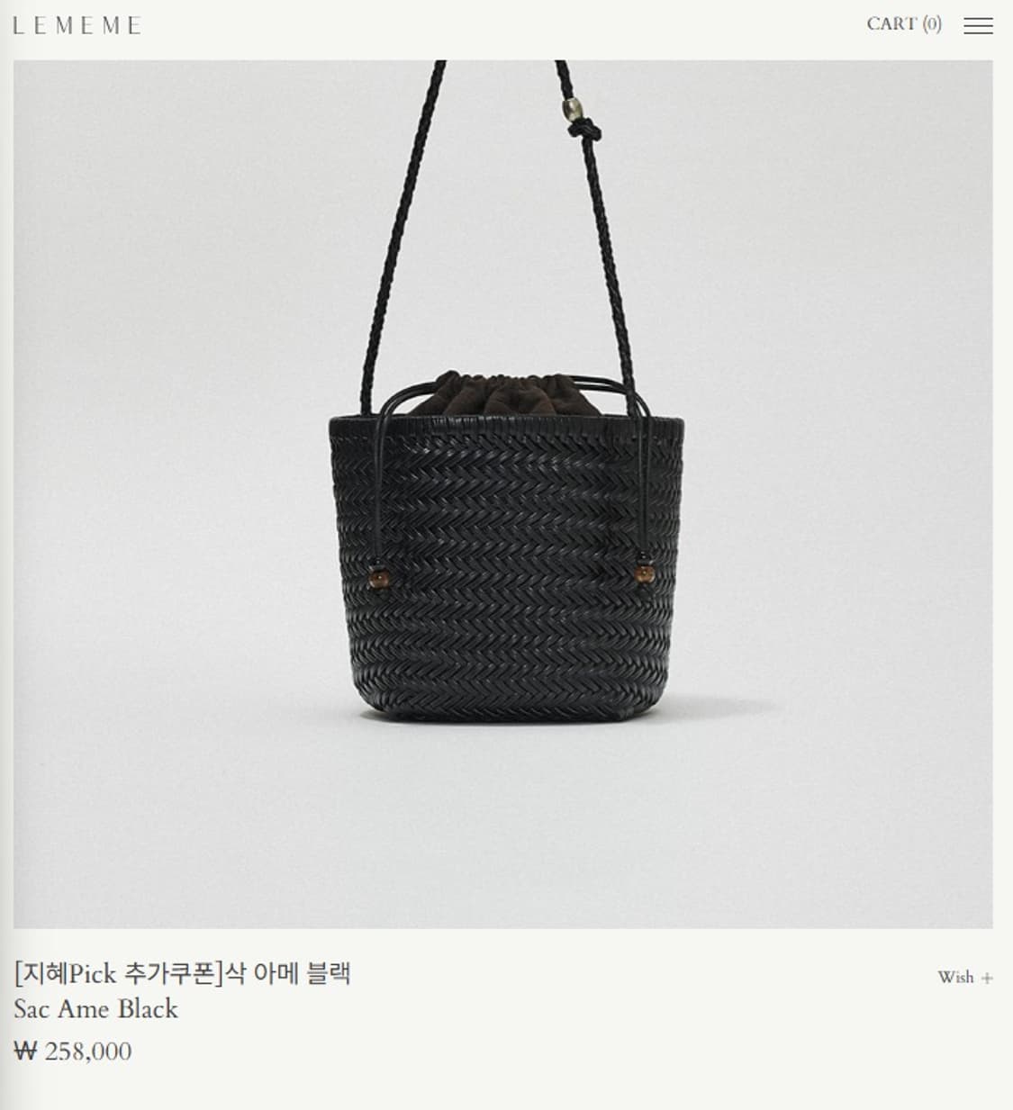 르메메 삭 LEMME SAC AME BLACK 위빙 숄더백 상품이미지3