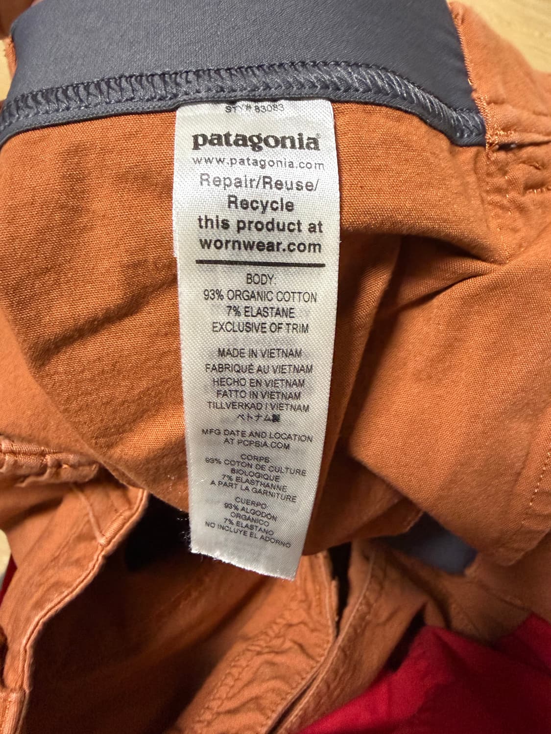 파타고니아 팬츠 상품이미지1