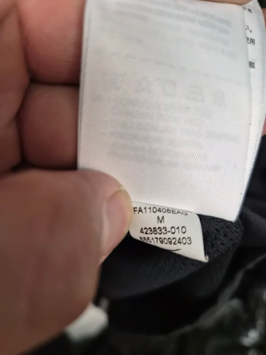 M/100) 나이키 11/12 유벤투스 트랙자켓 팝니다 상품이미지6