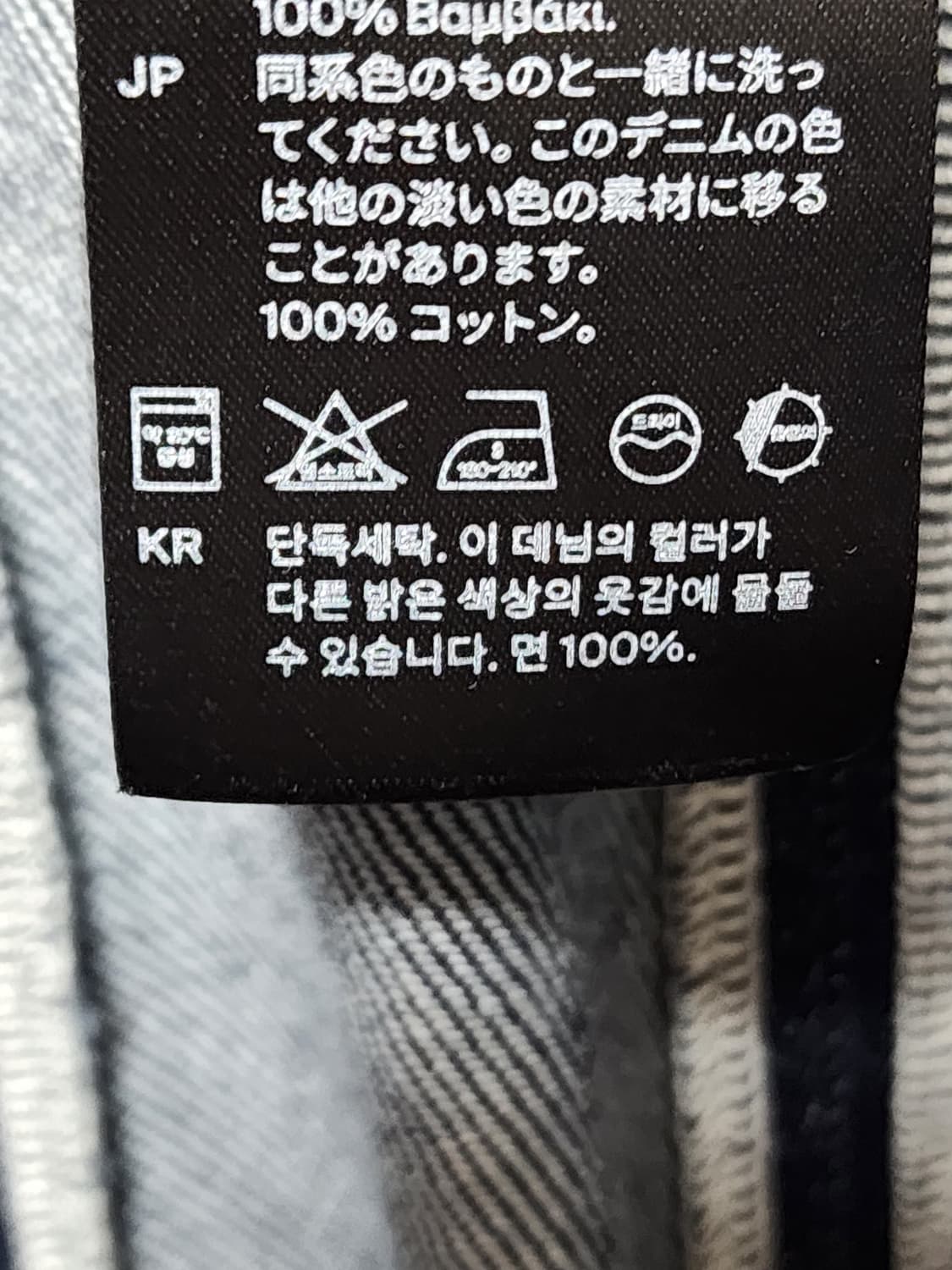 코스 볼류미너스 플리티드 데님 미디 스커트 상품이미지5