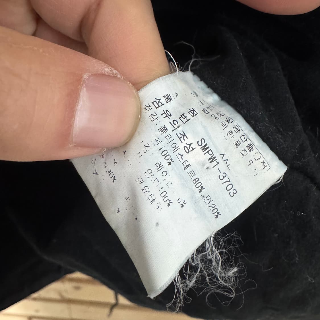 폴로 자켓 상품이미지3