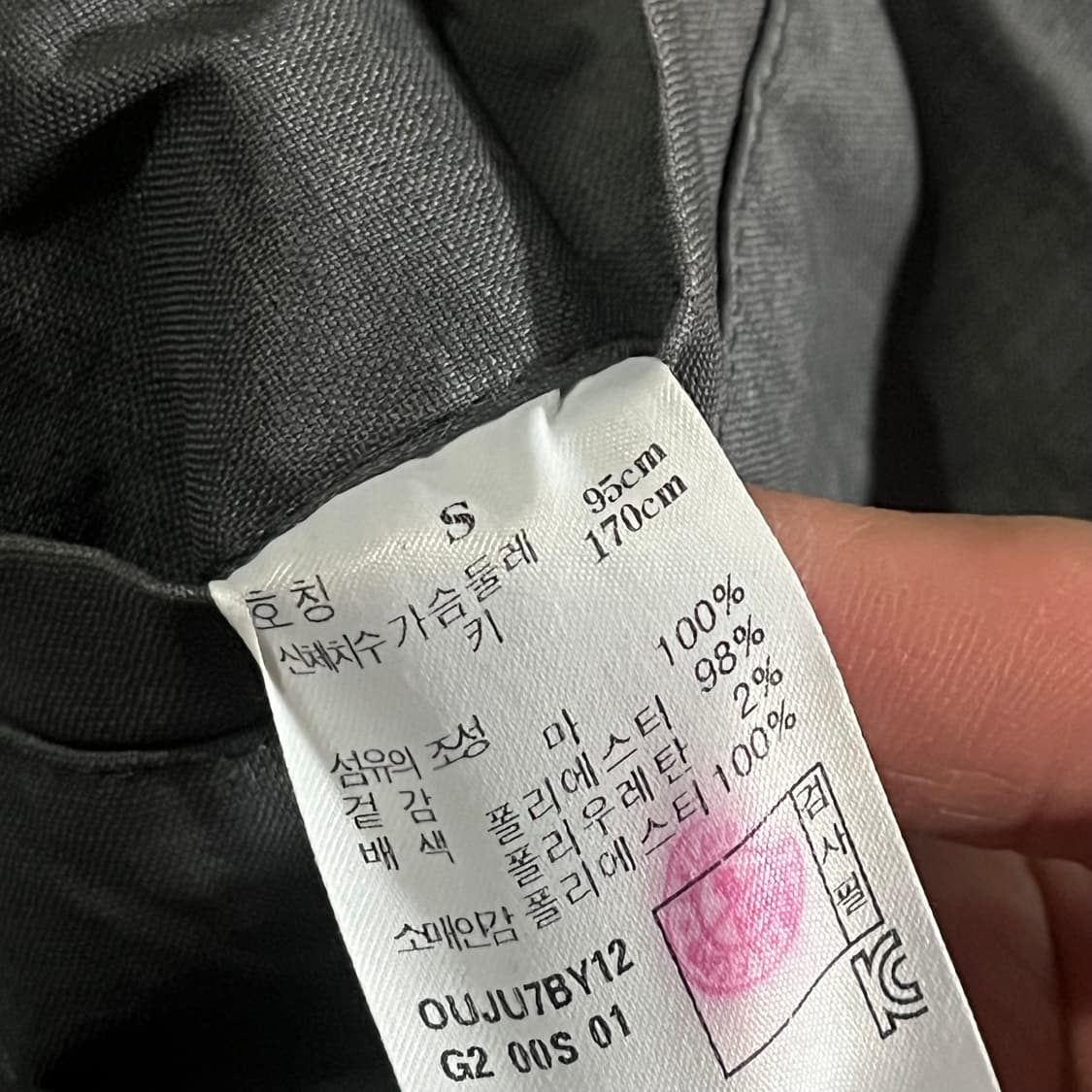 [95] 질스튜어트 린넨 블루종 상품이미지7