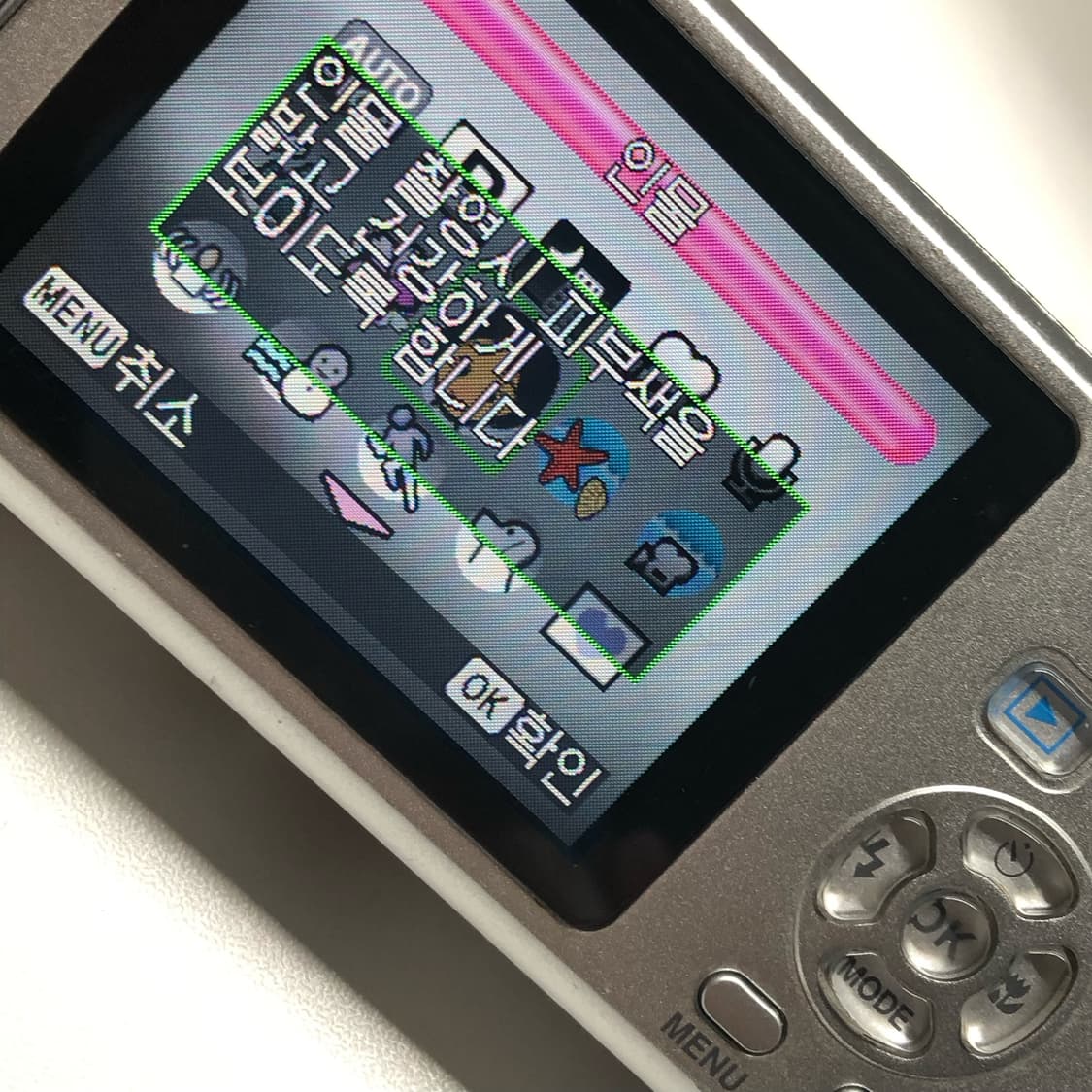 😊인물사진용 소프트필터) 펜탁스 옵티오w30 상품이미지2