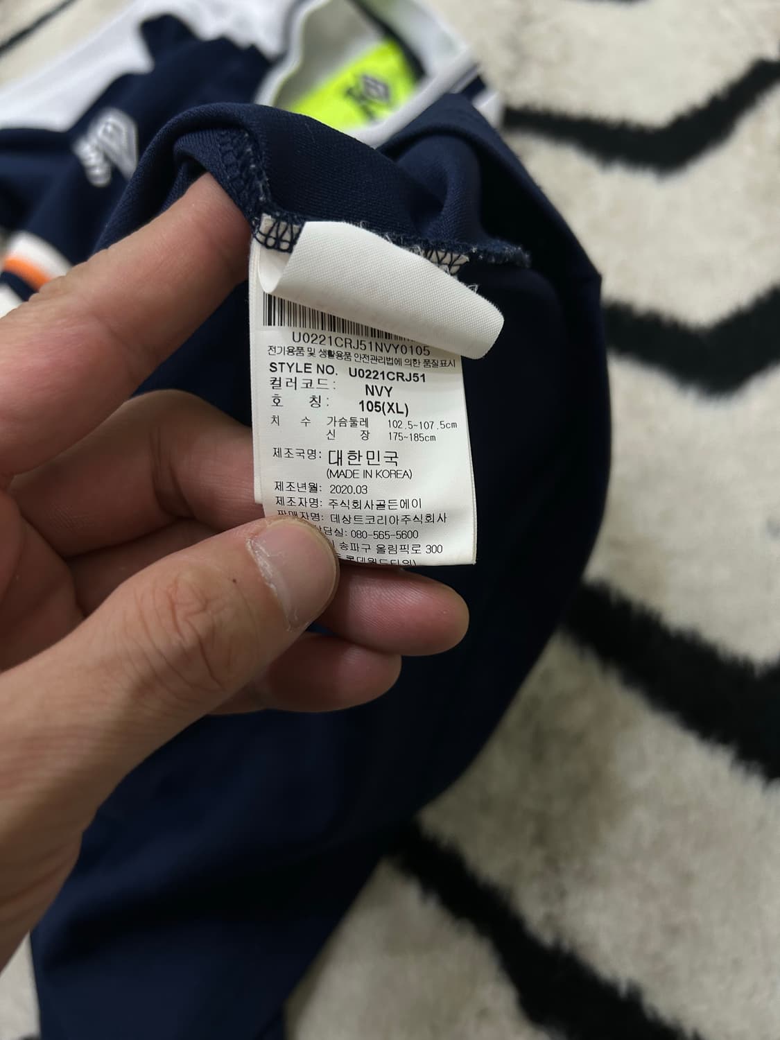[XL]엄브로 V넥 져지 반팔/네이비 상품이미지5