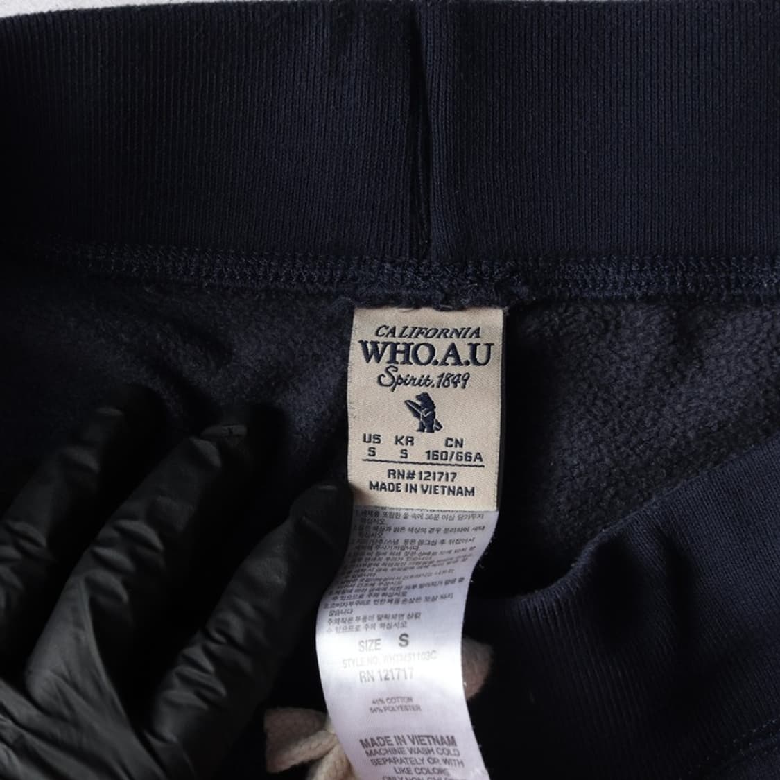 후아유 스웻팬츠 S 상품이미지6