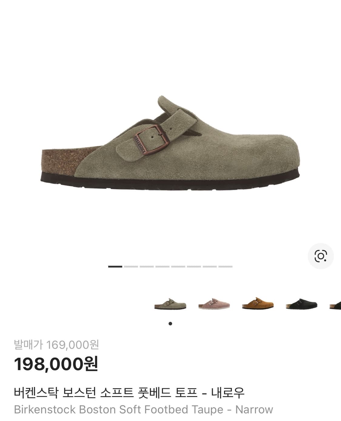 버켄스탁 보스턴 43(280) 상품이미지1