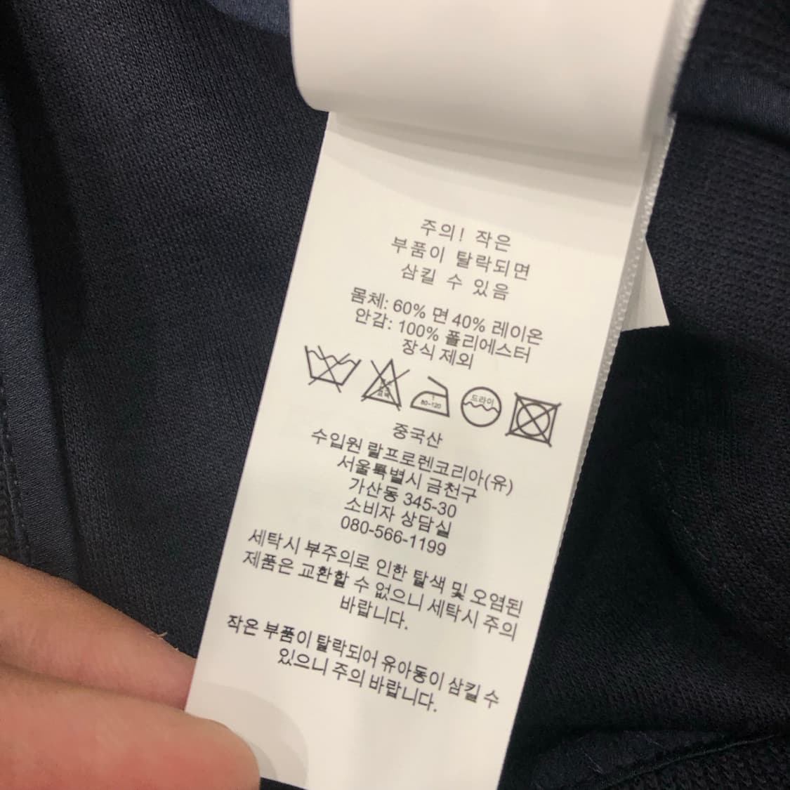 폴로 랄프로렌 신형 니트 블레이저 자켓  상품이미지9