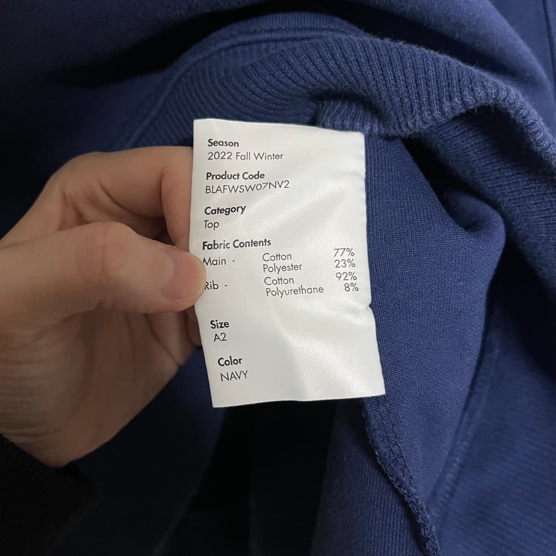 아더에러 베리프 맨투맨 XL 상품이미지5