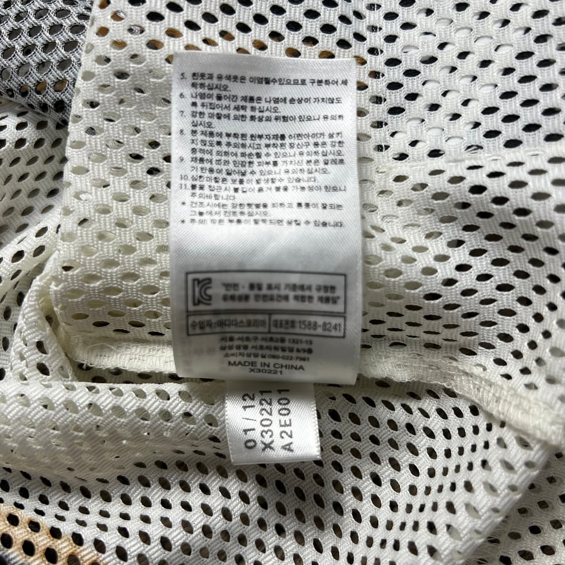 아디다스 제레미스캇 레오파드 반팔 풋볼 져지 95 상품이미지6