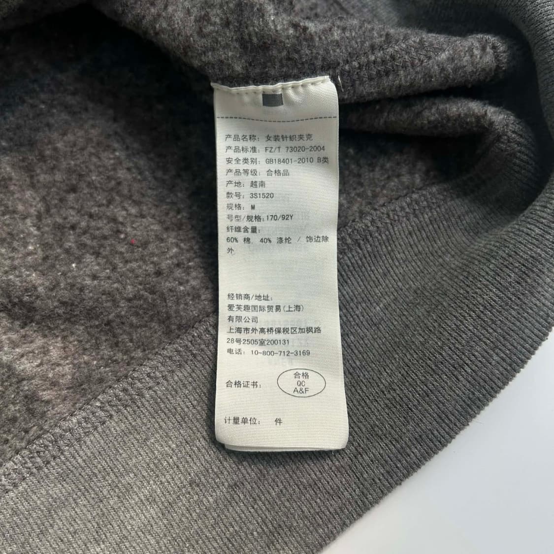 홀리스터 y2k 스냅 버튼 그레이 자켓(M) 상품이미지5