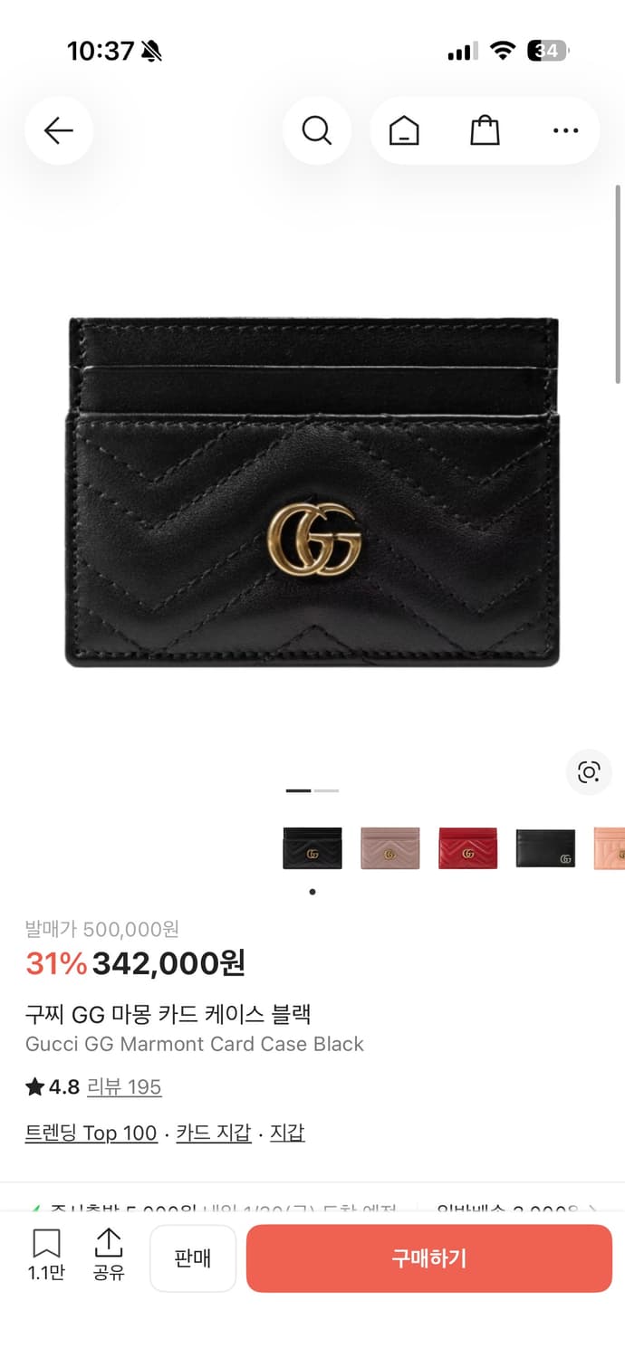 구찌 마몽 상품이미지3