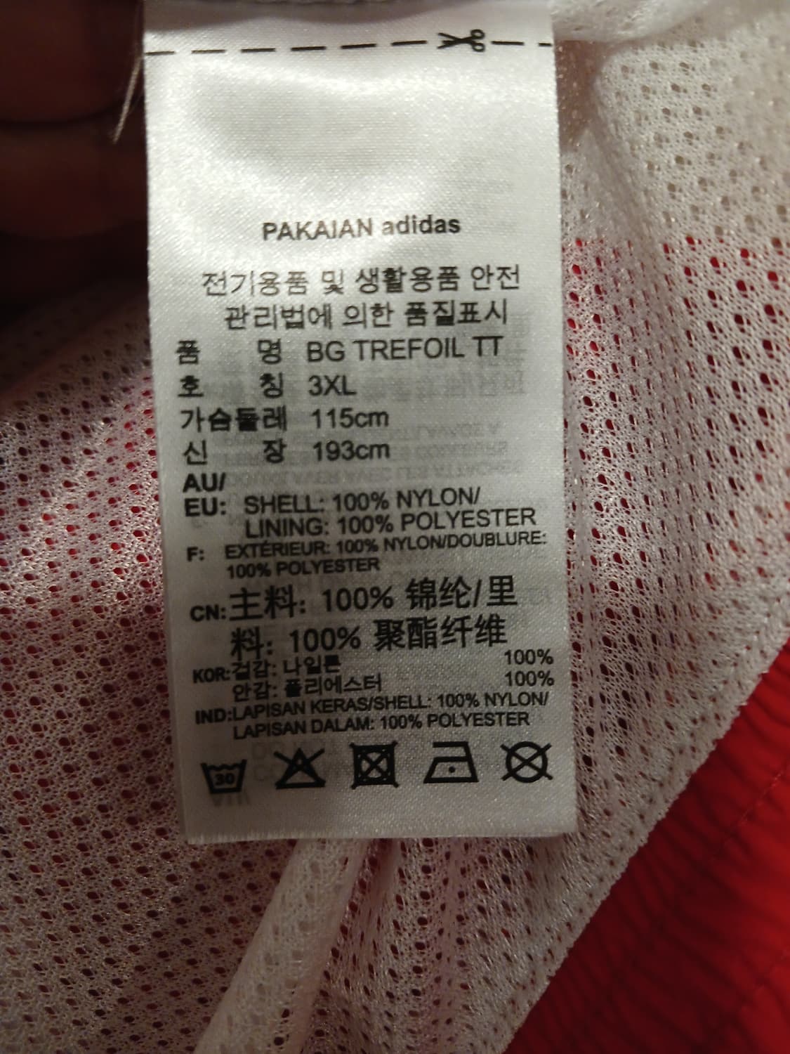 아디다스 정품 남성 빅로고 점퍼 3XL 사이즈 상품이미지5