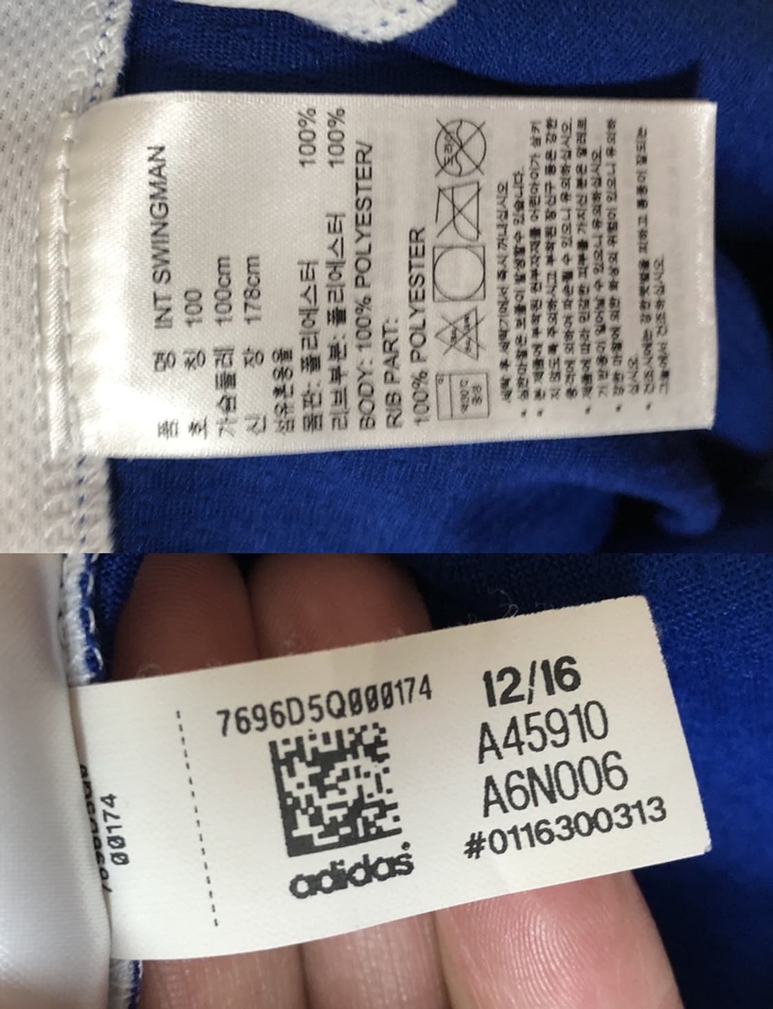 NBA 아디다스 골든스테이트워리어스 스윙맨유니폼 L(100) #30 커리 상품이미지7