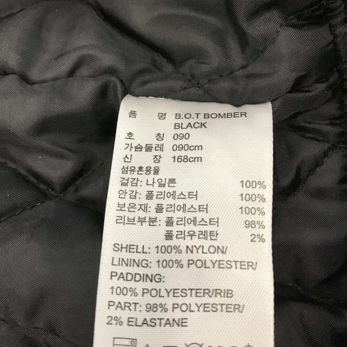 아디다스 BOT 봄버 자켓 [90-95] 상품이미지5