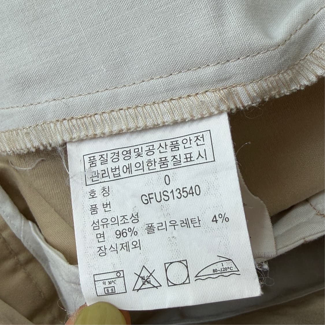 [29] 랄프로렌 골프 치노팬츠 상품이미지8