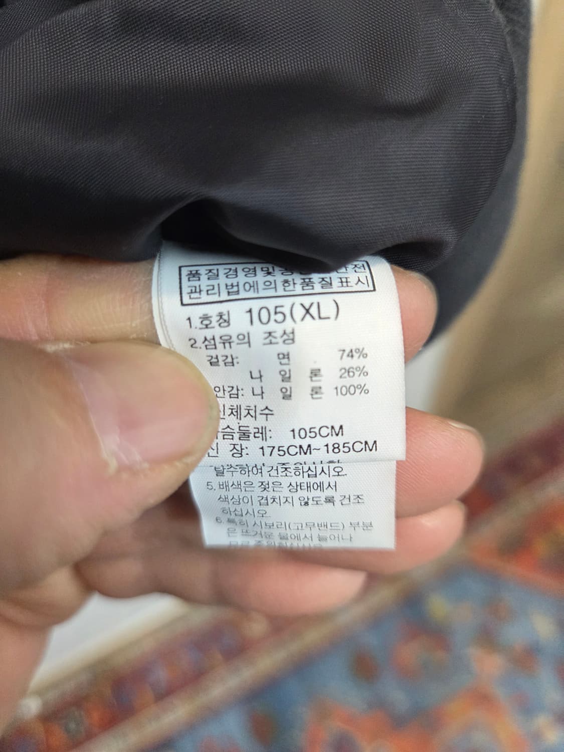 노스페이스 화이트라벨 데이톤 코팅 봄버자켓 L xl 상품이미지4