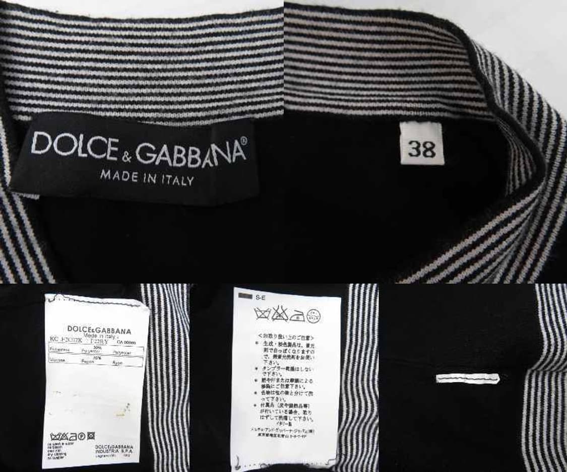 DOLCE&GABBANA 슬리브리스/가디건 셋 상품이미지6