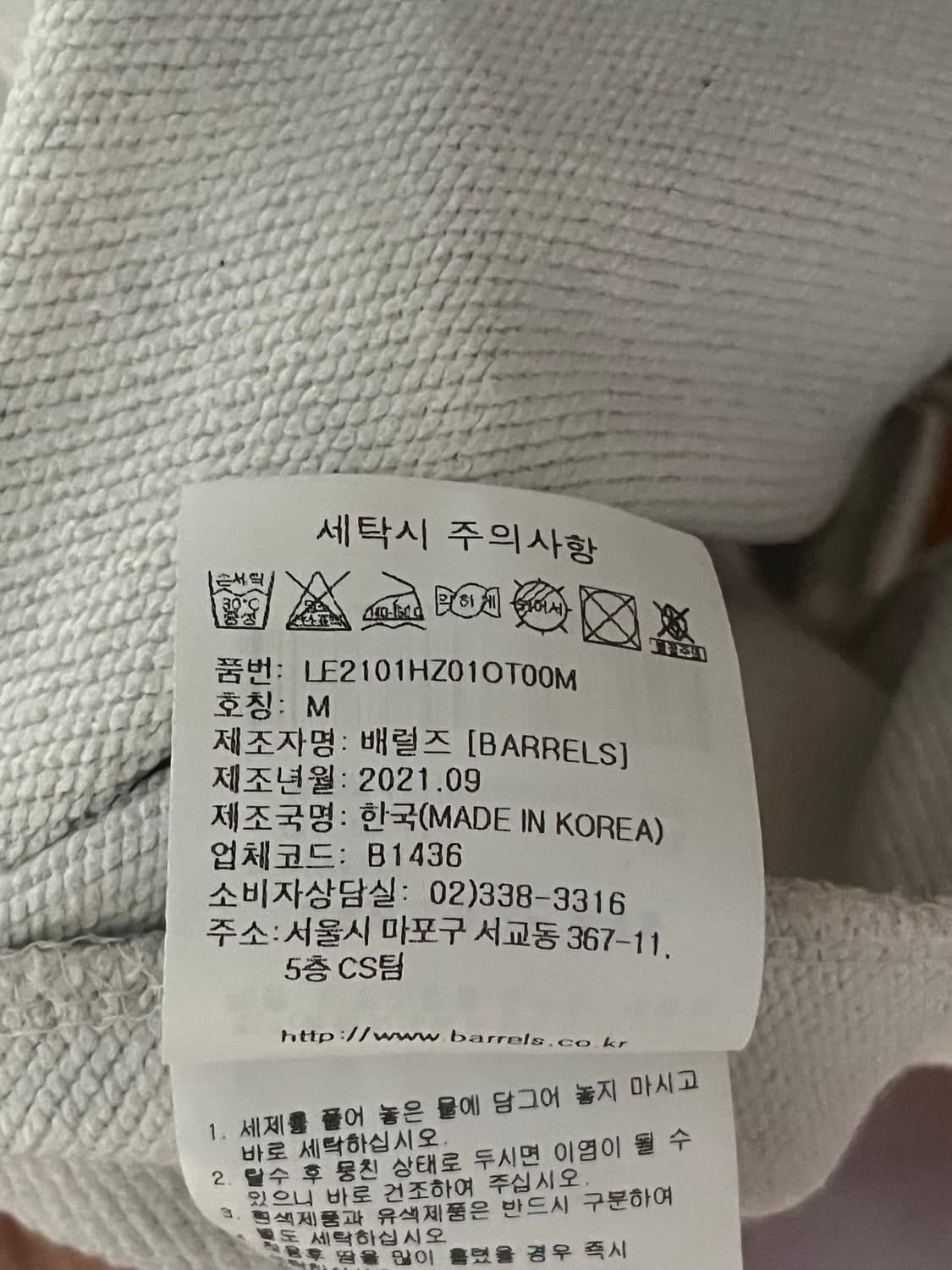 lee 회색 후드집업입니다! M사이즈 사용감X 상품이미지6