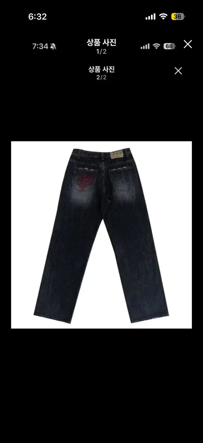 플리즈노팔로우 데님팬츠 상품이미지1