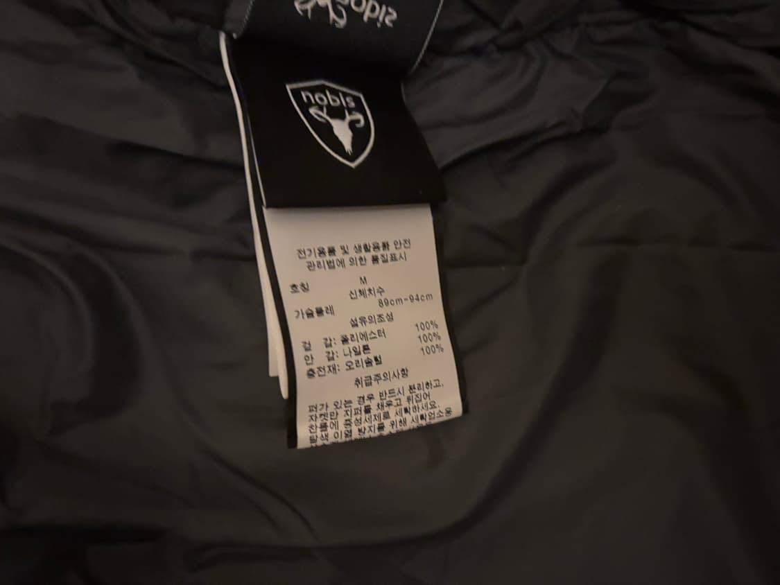 미착용 23fw 노비스  지아 구스 벨트 롱패딩 m정가220 상품이미지9