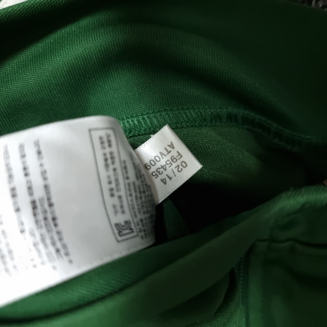 아디다스 유로파 져지 그린 상품이미지7