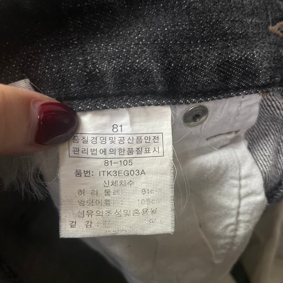 (34) 인터크루 흑청 워싱 데님 팬츠 상품이미지4