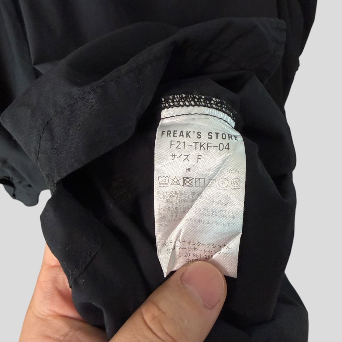 (여성F)프릭스스토어 볼륨 슬리브 롱 블라우스 상품이미지9