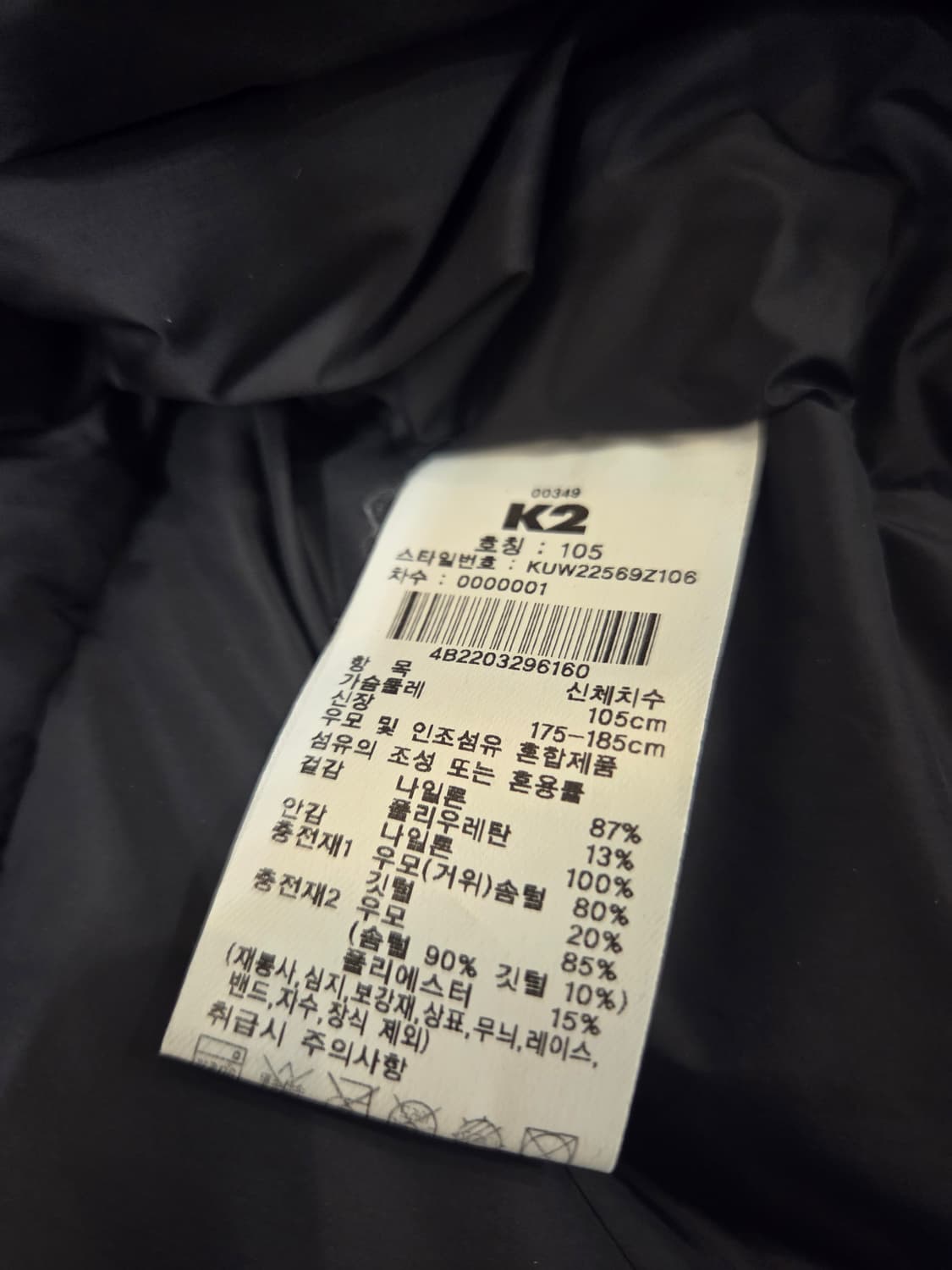 K2 씬에어 블랙 105 상품이미지4