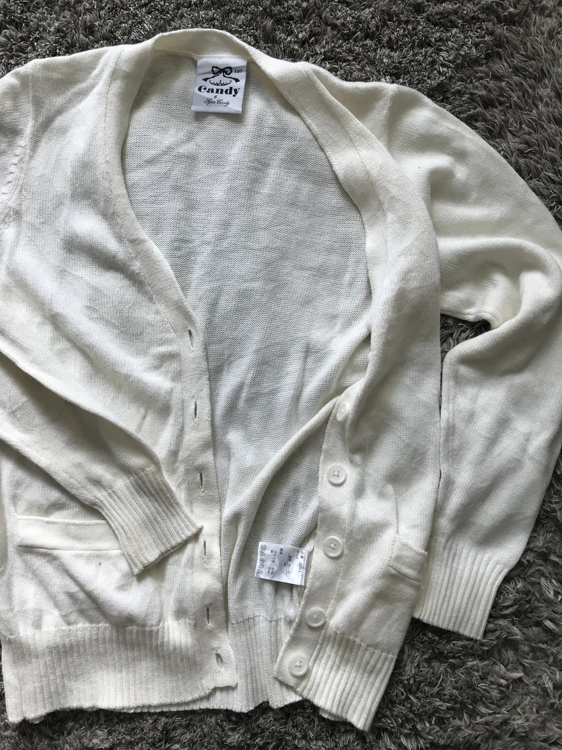 빈티지 아이보리 가디건 상품이미지3