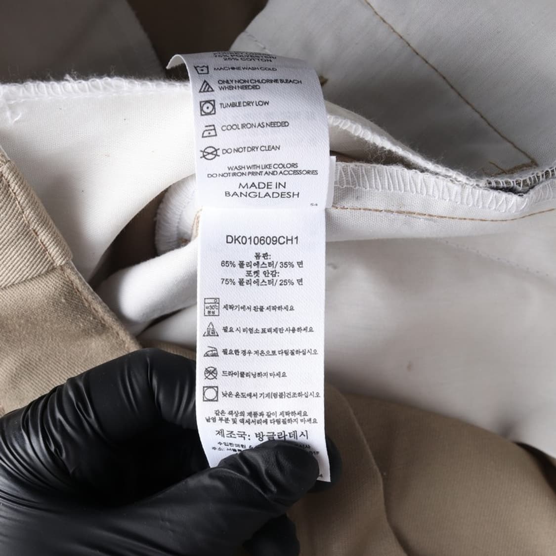 디키즈 아메카지 와이드 치노 팬츠 상품이미지7