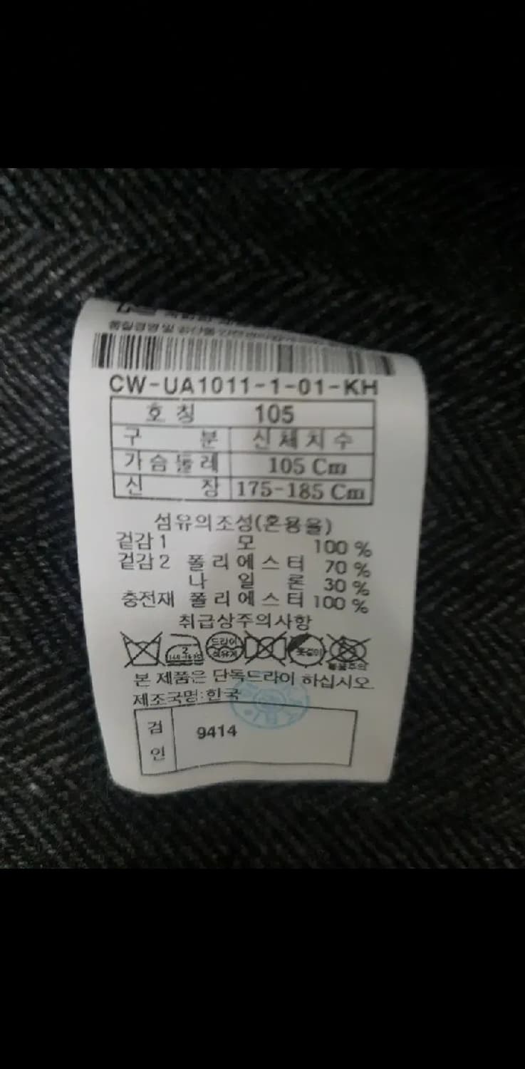 [105] 커스텀멜로우 야상 자켓 점퍼 (히든후드) 상품이미지10