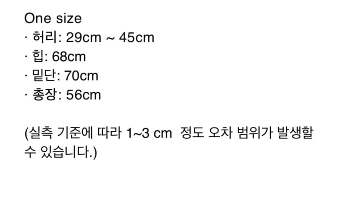 생긴 러플 스커트 차콜 상품이미지2