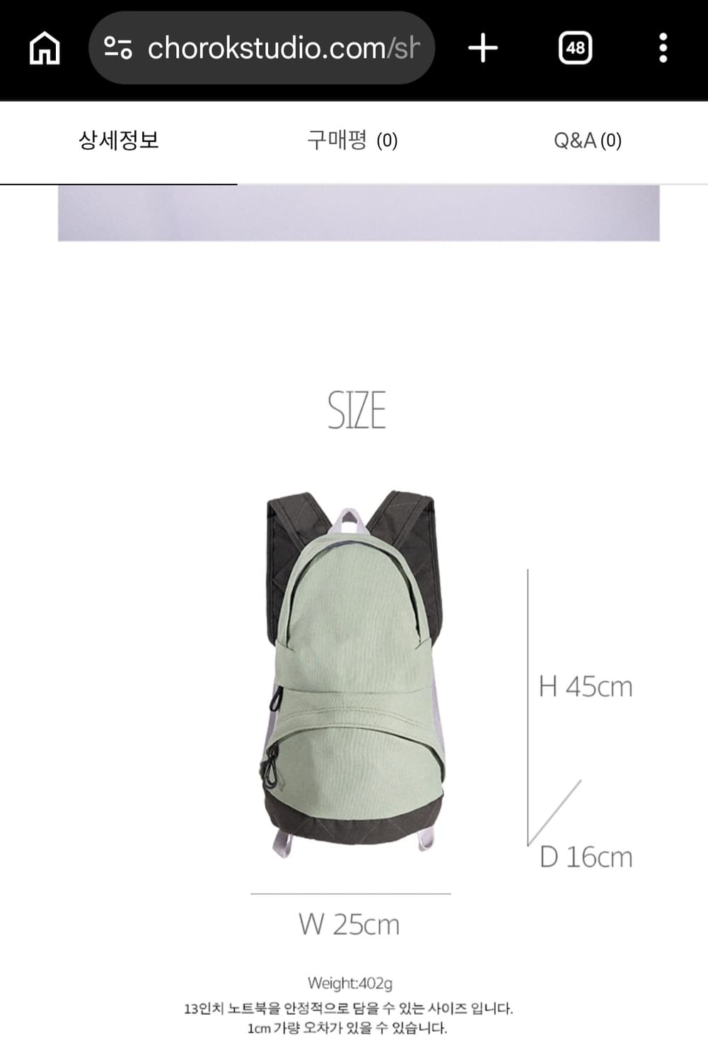 초록스튜디오 백팩 상품이미지3