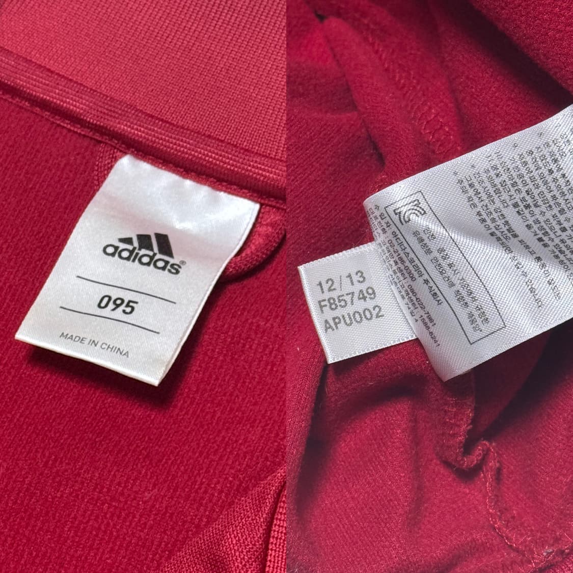 아디다스 딥레드 버건디 스페인 져지 상품이미지6