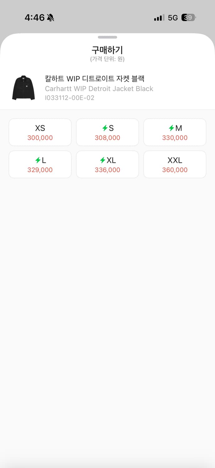 칼하트 자켓 L사이즈 상품이미지4