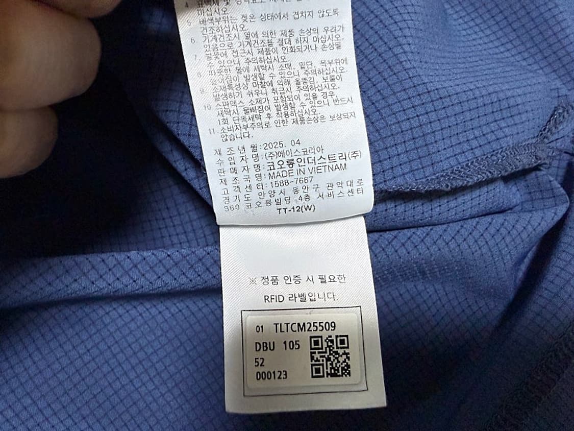 코오롱 스포츠 에어도트 냉감 반팔 티셔츠 남성용 105사이즈 상품이미지5
