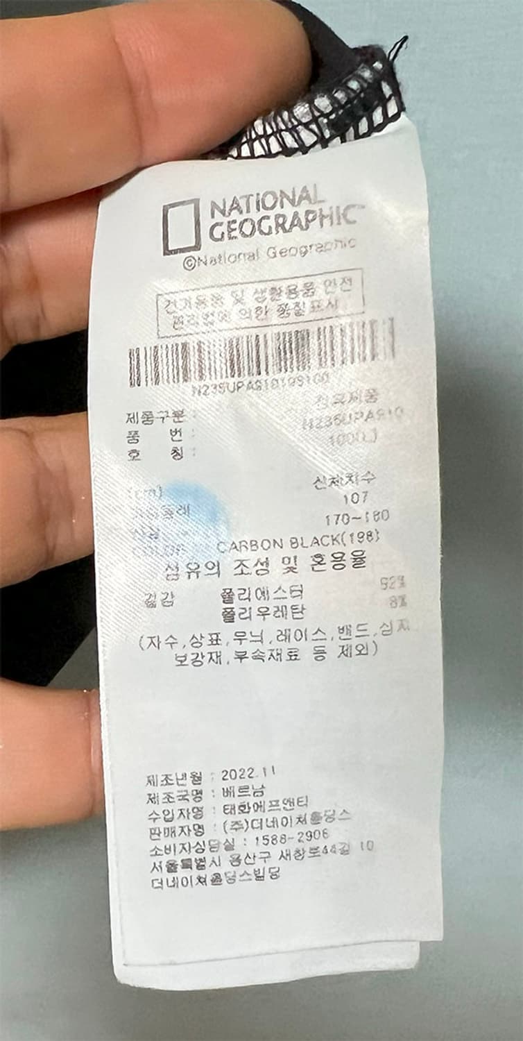 내셔널지오그래픽 남자 반팔티 쿨티 기본 시원한 L 100 상품이미지6