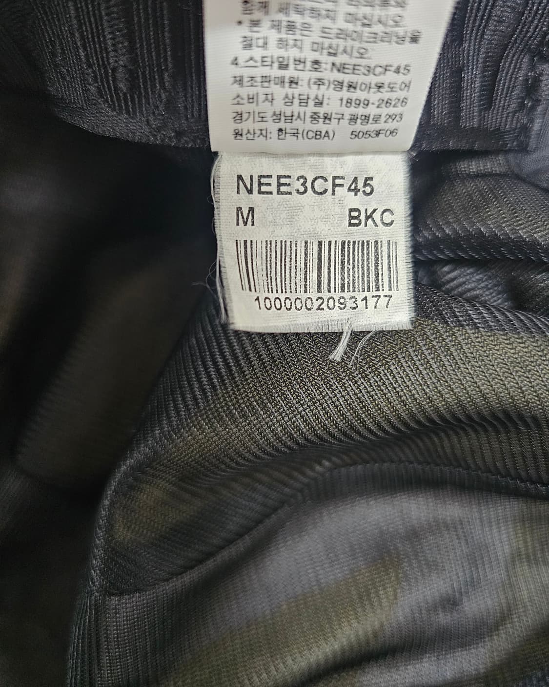 노스페이스 고어텍스 캡 M 상품이미지5