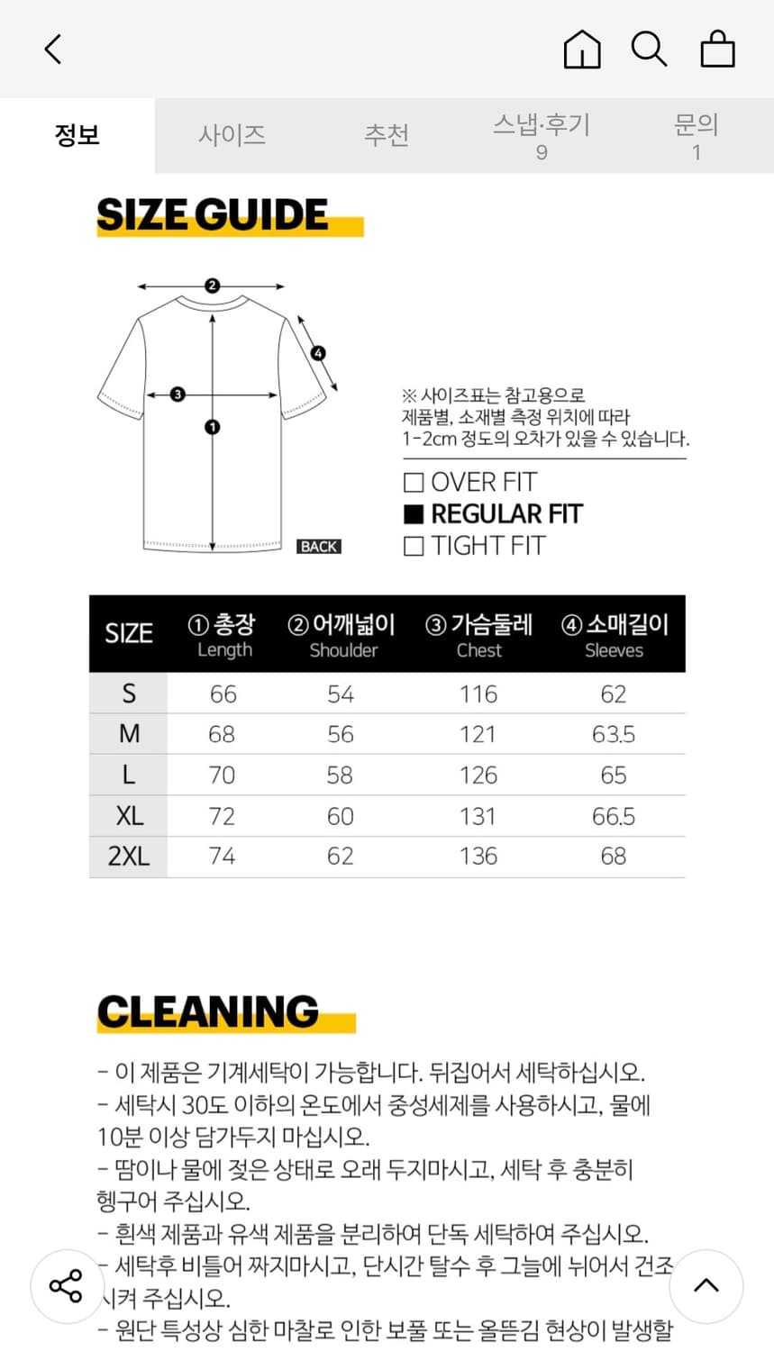 코닥 Kodak 레인보우 자수 로고 맨투맨 스웻셔츠 오렌지 S (새제품) 상품이미지8