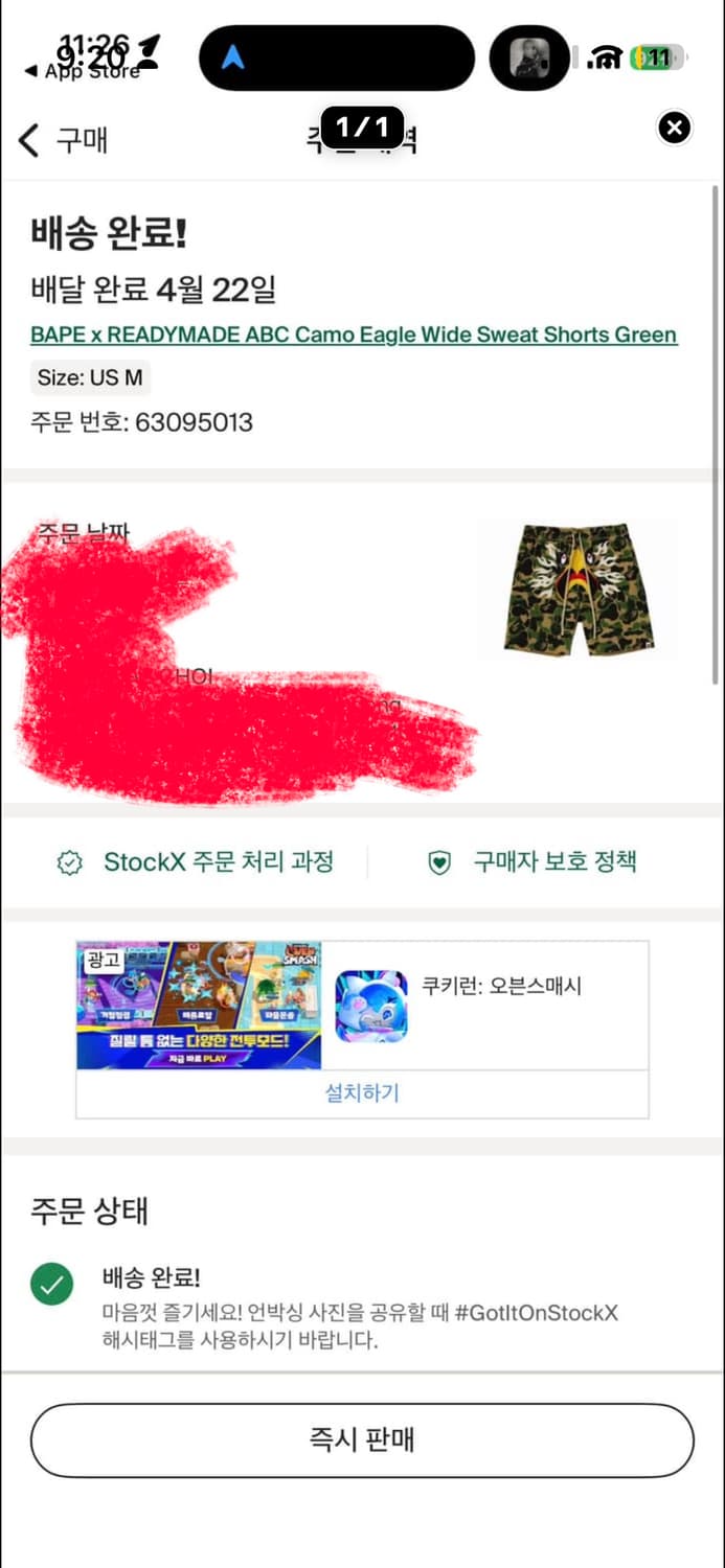 베이프 레드메이드 콜라보 카모 반바지 상품이미지2