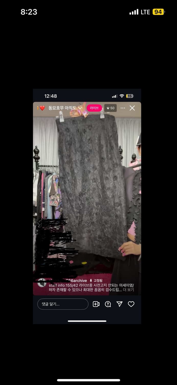 고정)아케호무 롱스커트 롱치 고스 갸루 펑크 롱치 상품이미지1