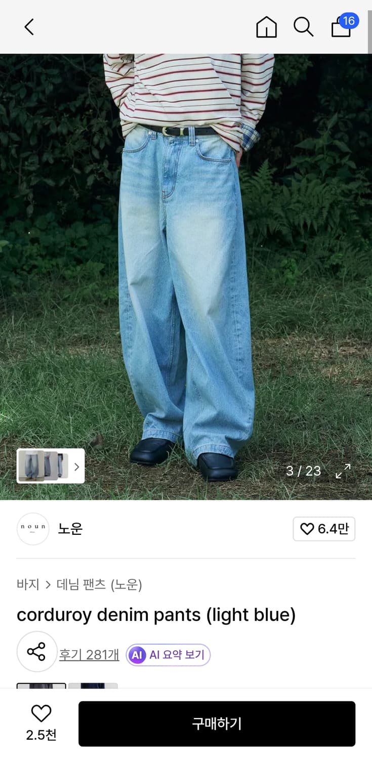 노운 코듀로이 데님 팬츠 1사이즈 상품이미지1