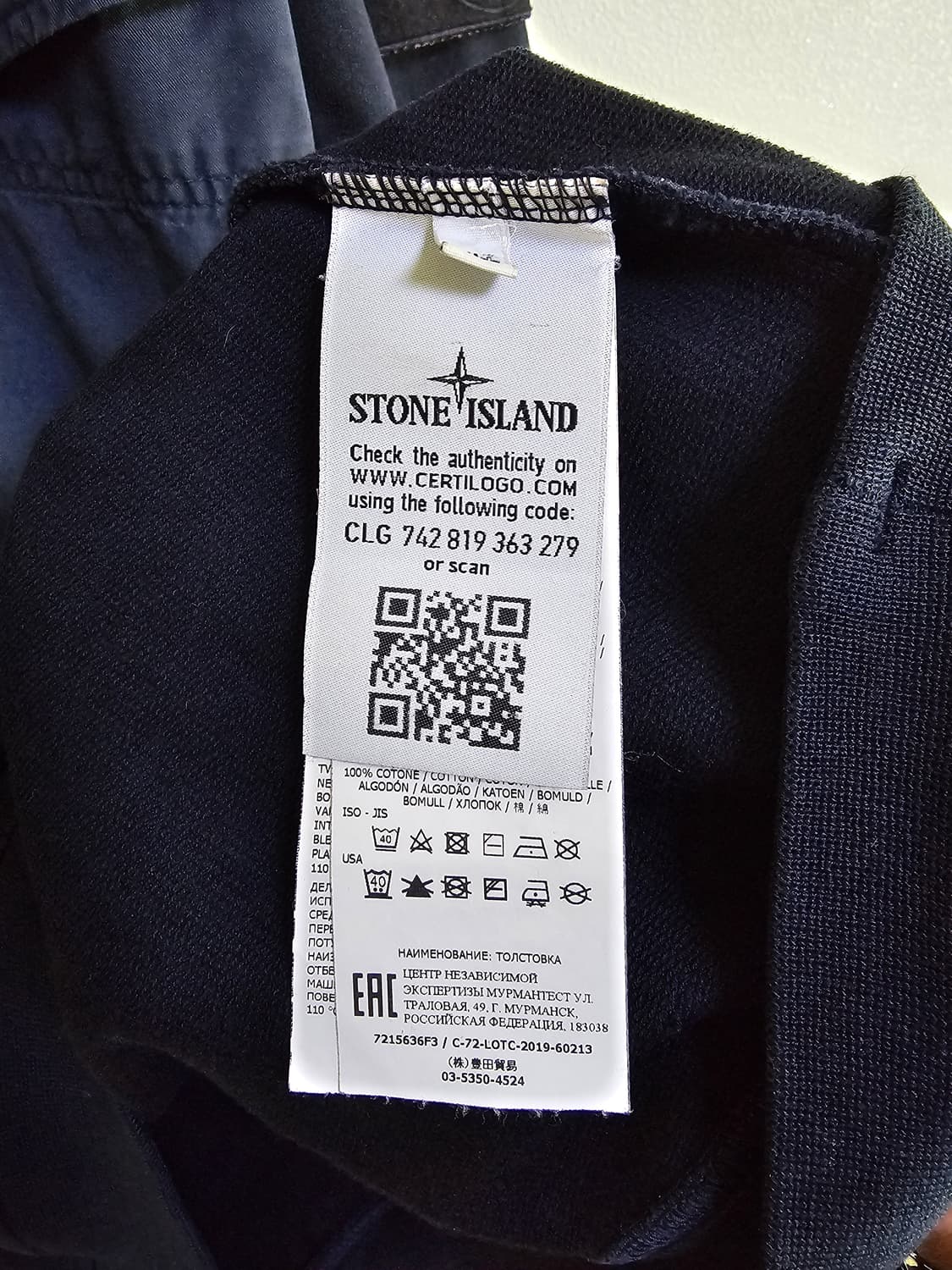 스톤아일랜드 고스트피스 코튼 아노락 상품이미지5