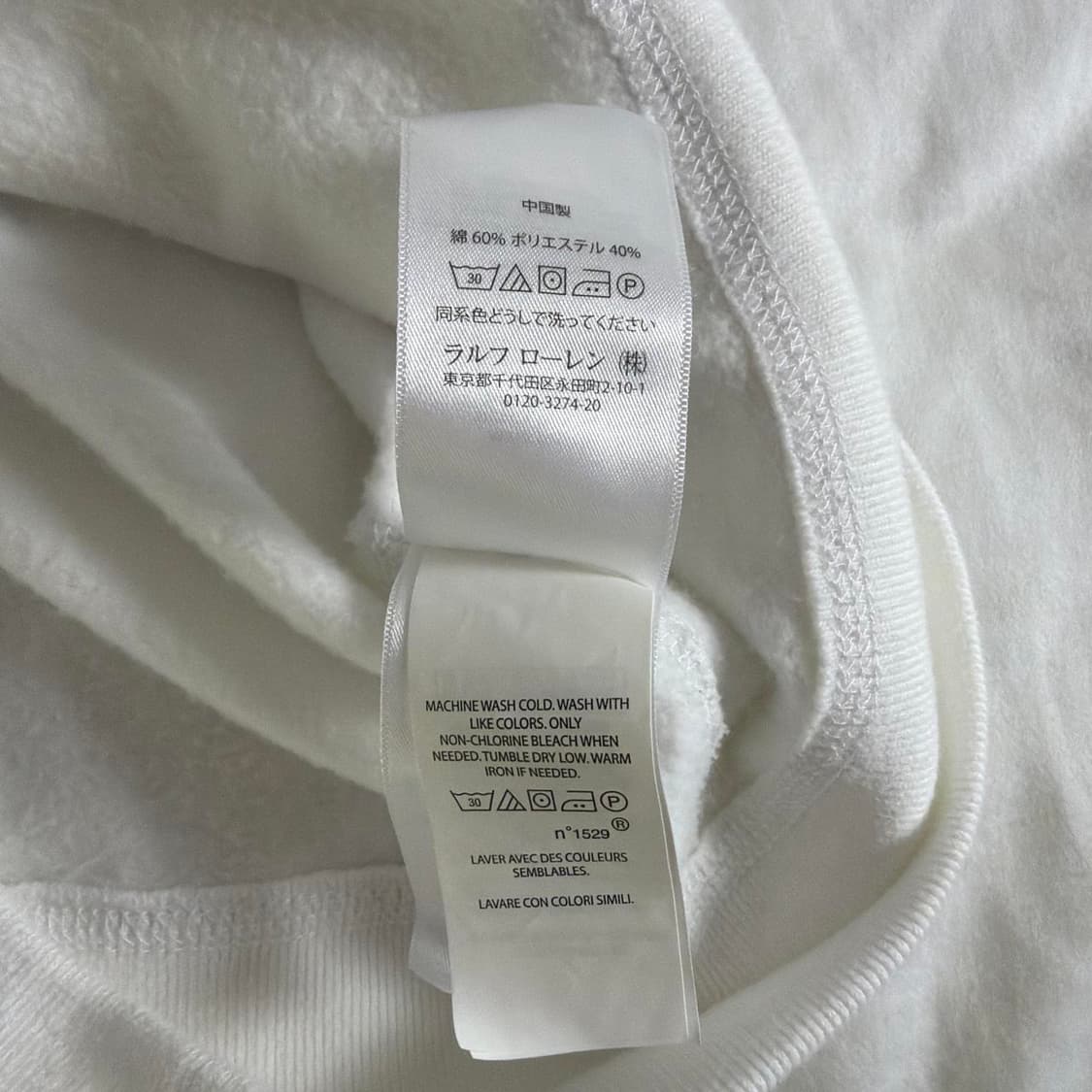 폴로 랄프로렌 빅포니 USA 성조기 후드 집업 화이트 상품이미지7